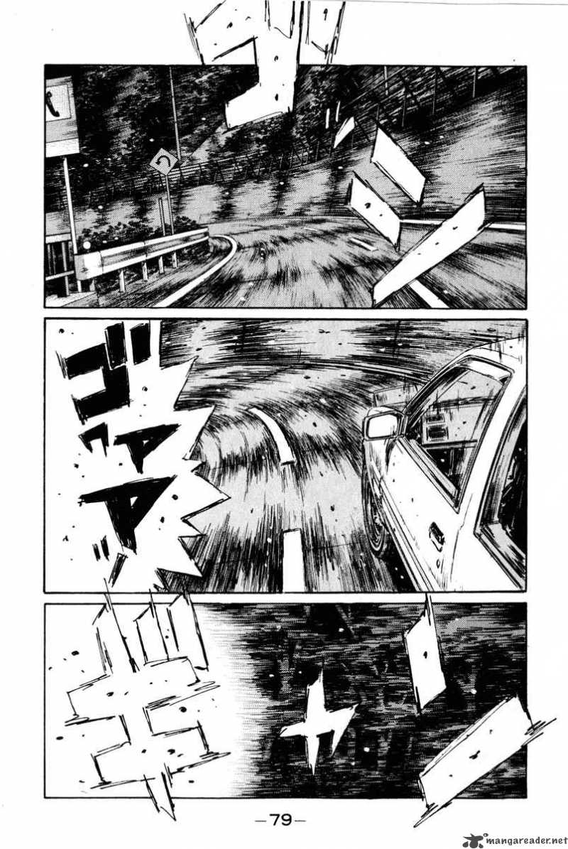 Initial D Chapter 248 Page 12