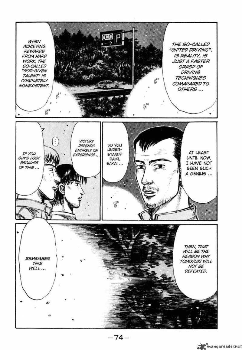 Initial D Chapter 248 Page 7