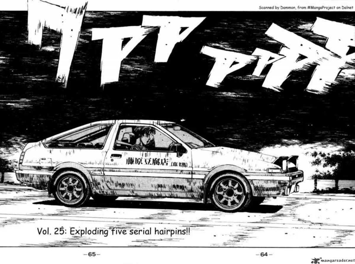 Initial D Chapter 25 Page 2