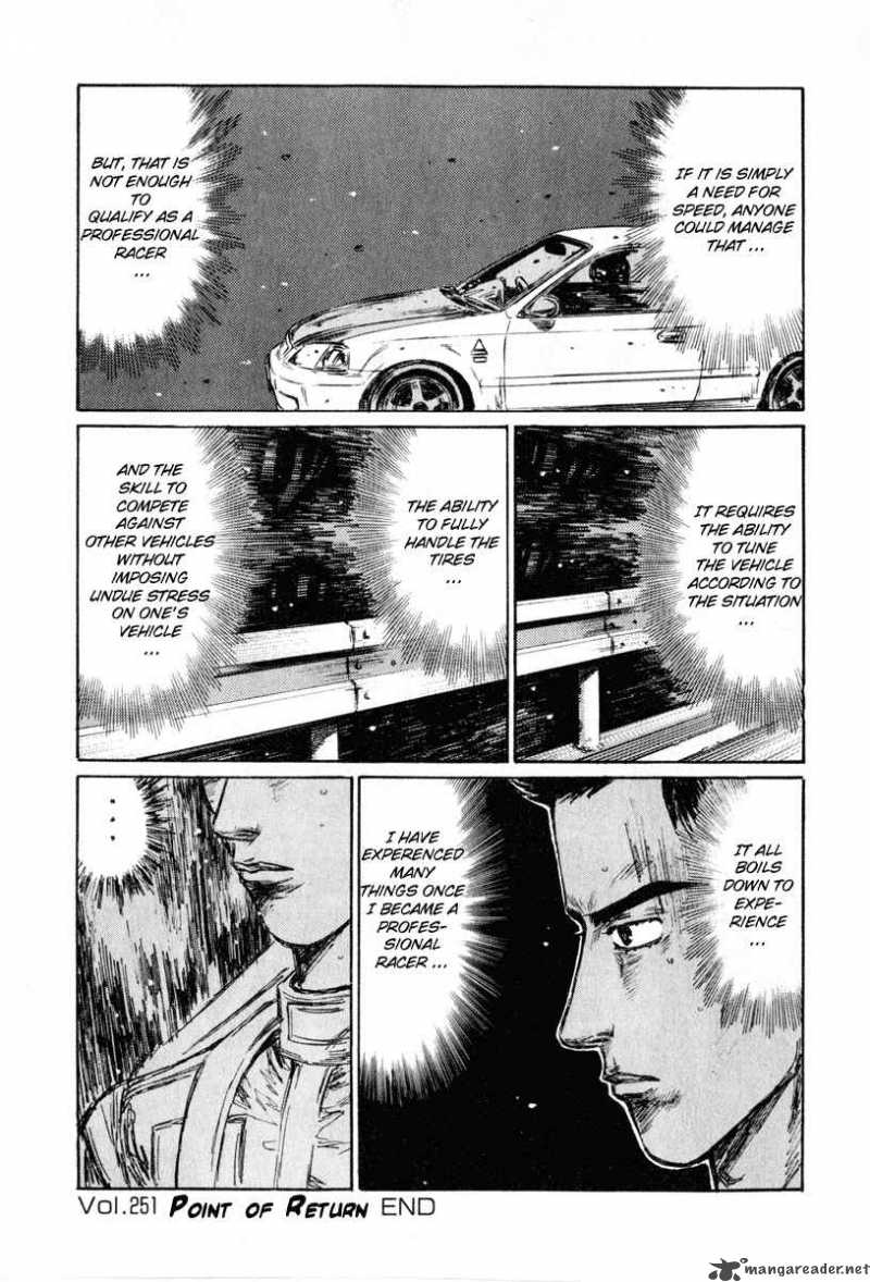 Initial D Chapter 251 Page 12