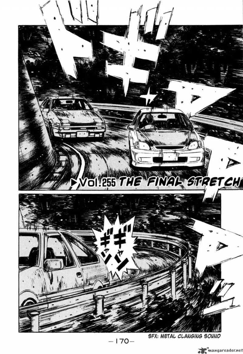 Initial D Chapter 255 Page 1