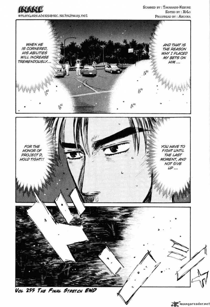 Initial D Chapter 255 Page 13