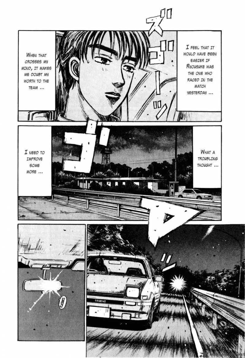 Initial D Chapter 258 Page 7