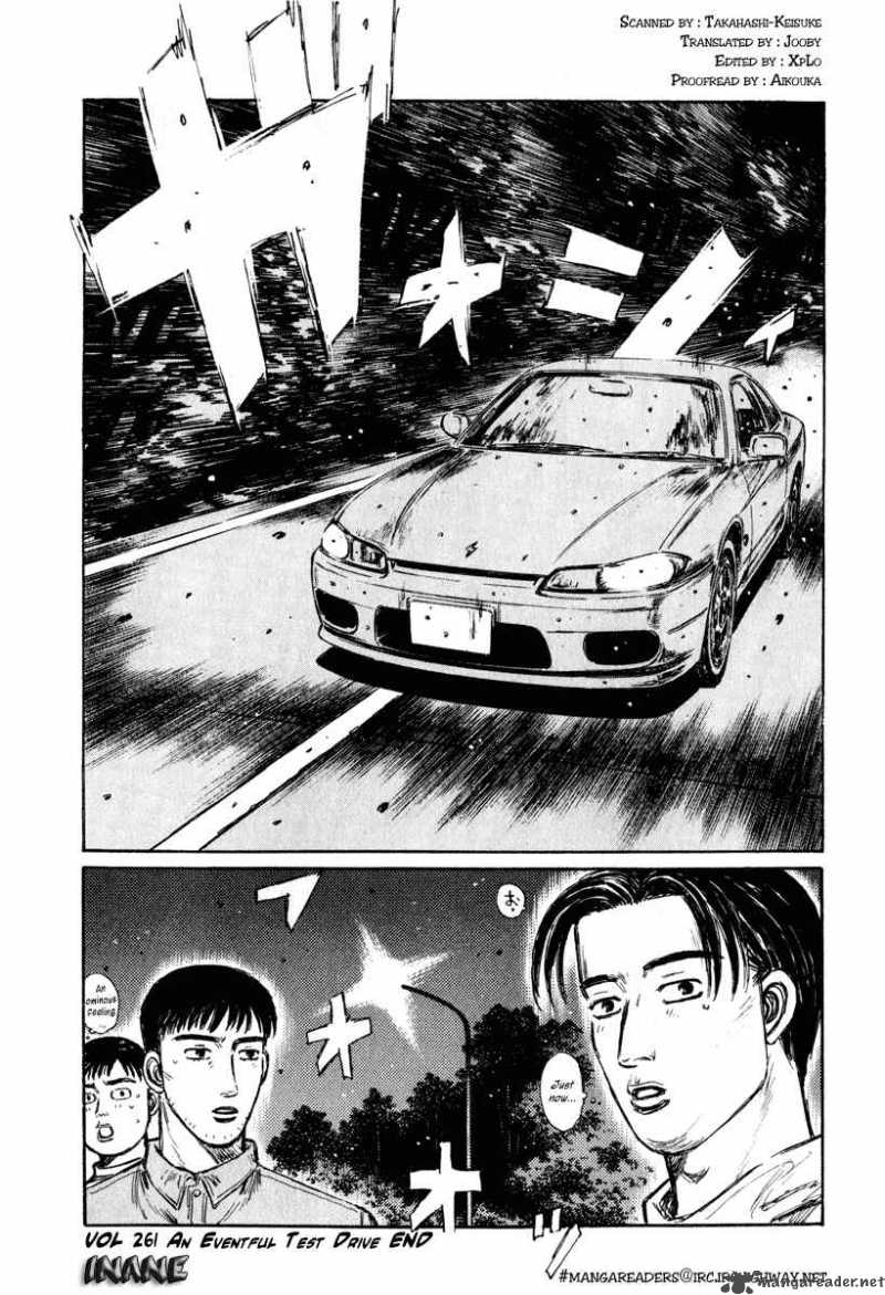 Initial D Chapter 261 Page 14