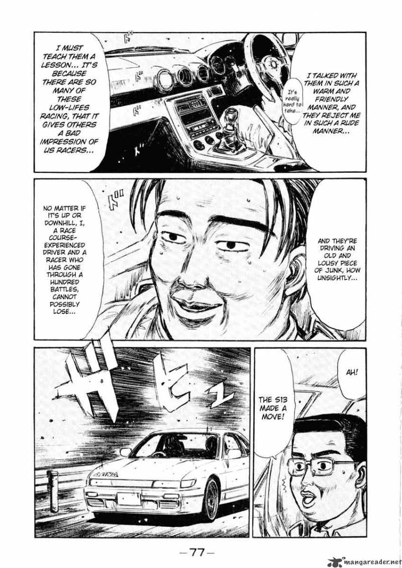 Initial D Chapter 262 Page 14