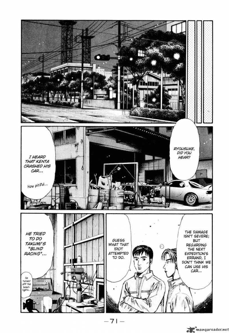 Initial D Chapter 262 Page 8