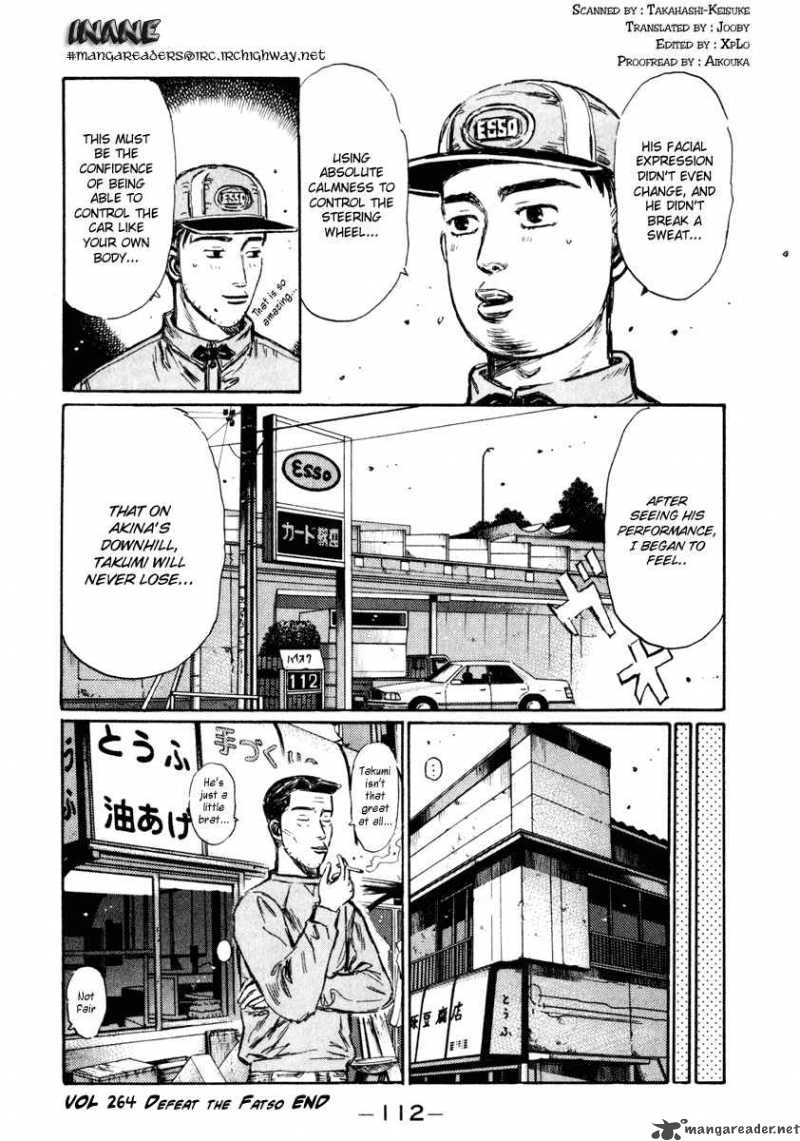 Initial D Chapter 264 Page 17