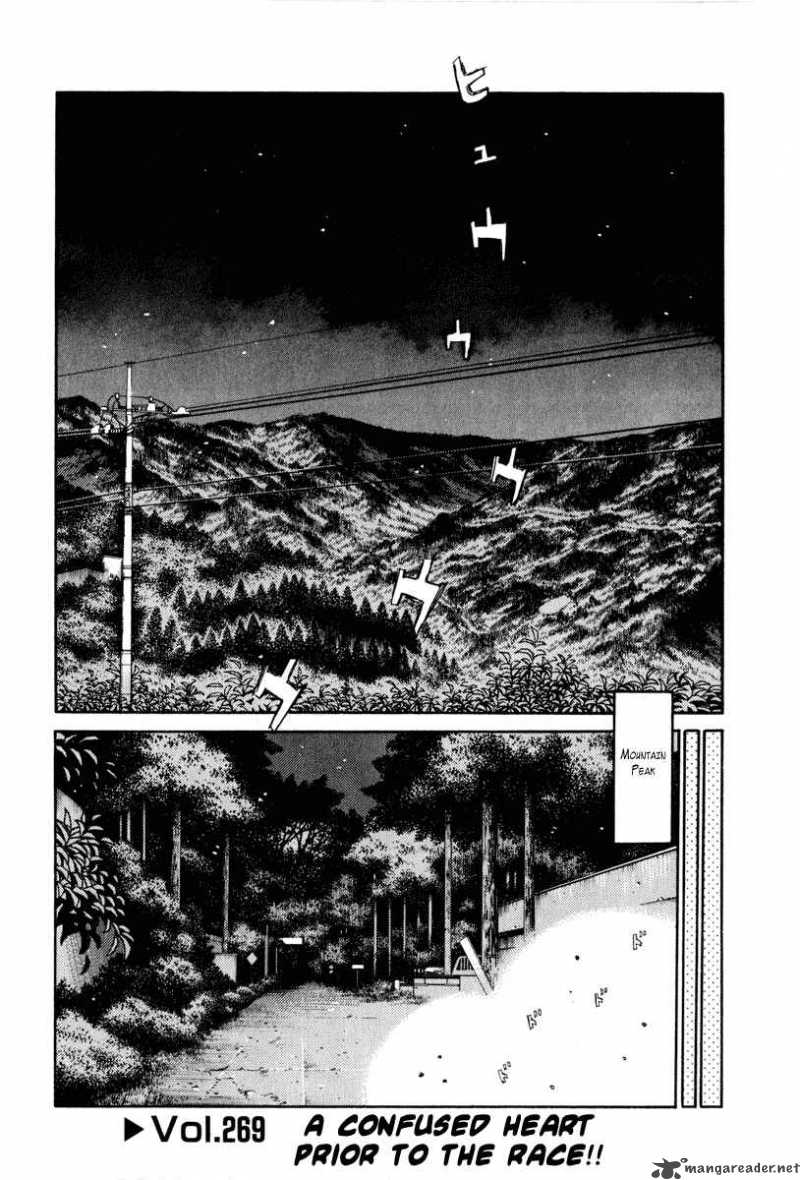 Initial D Chapter 269 Page 1