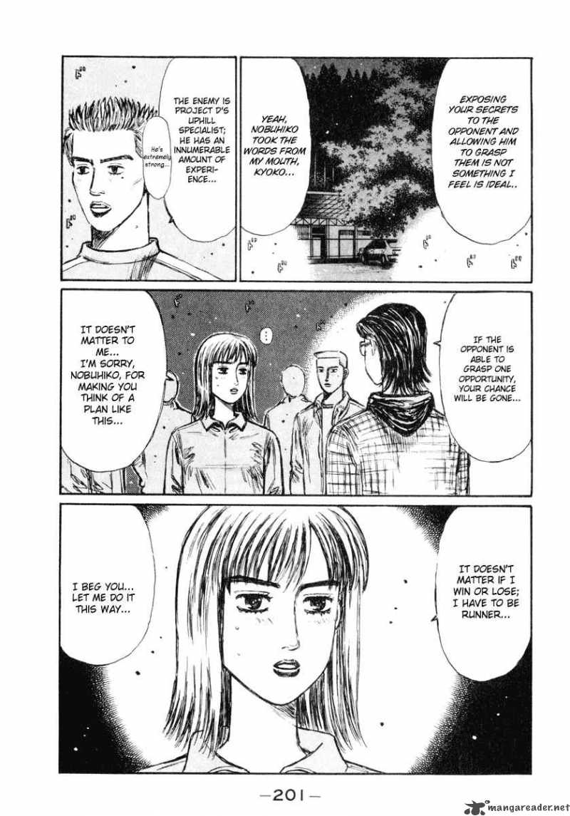 Initial D Chapter 271 Page 3