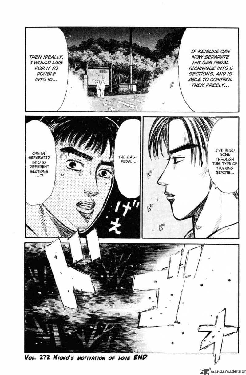 Initial D Chapter 272 Page 14