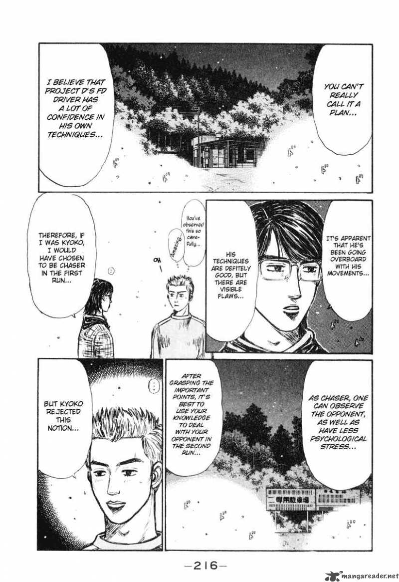 Initial D Chapter 272 Page 7