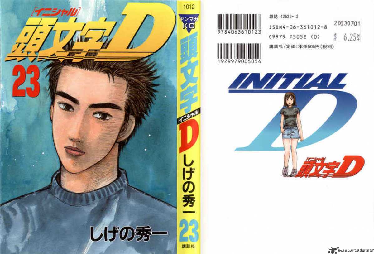 Initial D Chapter 273 Page 1