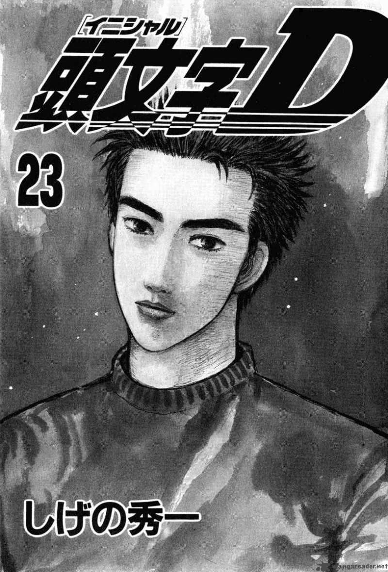 Initial D Chapter 273 Page 2