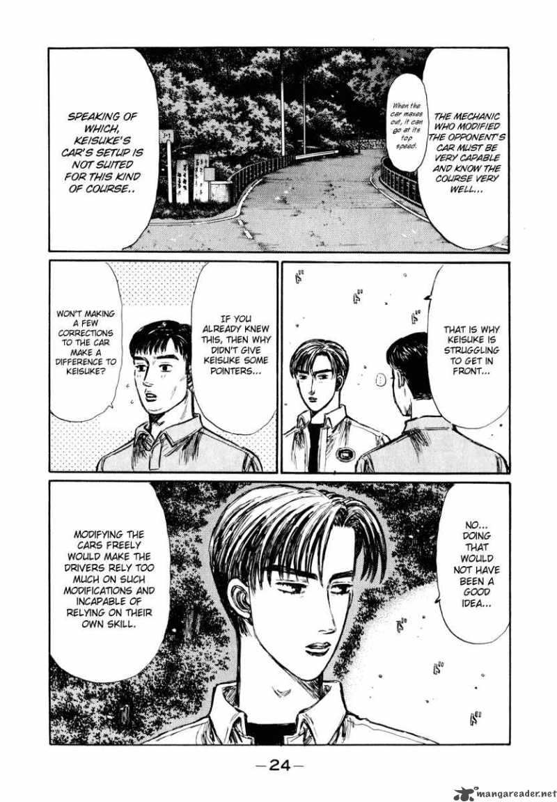 Initial D Chapter 274 Page 12