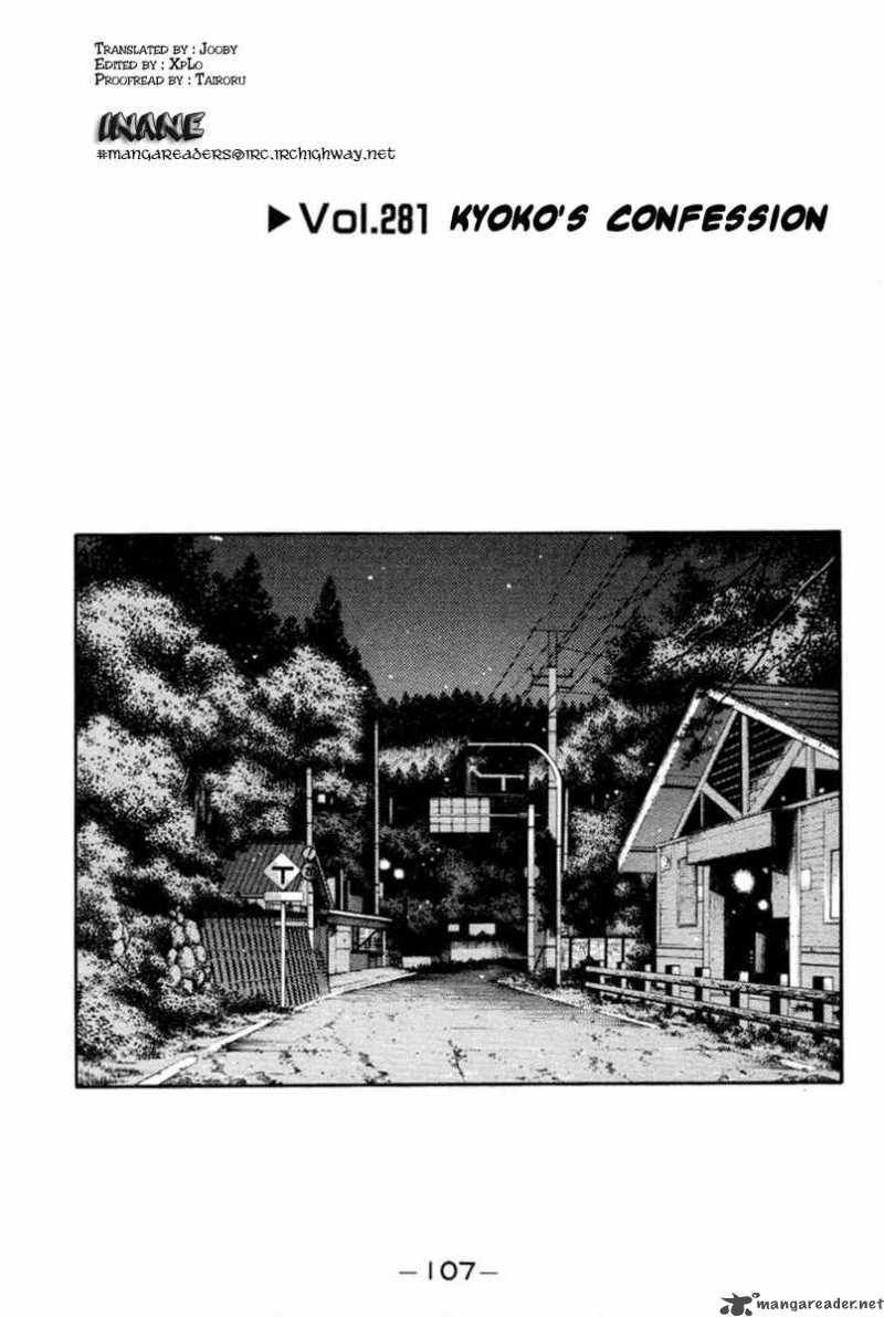 Initial D Chapter 281 Page 1