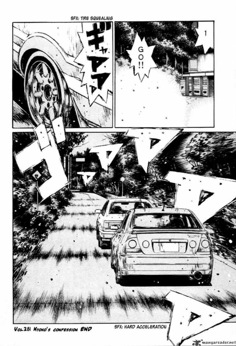 Initial D Chapter 281 Page 12