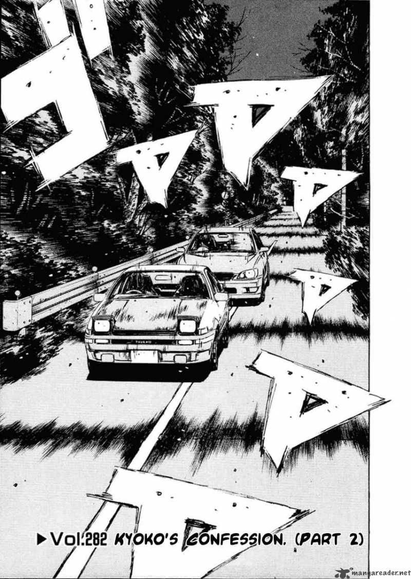 Initial D Chapter 282 Page 1