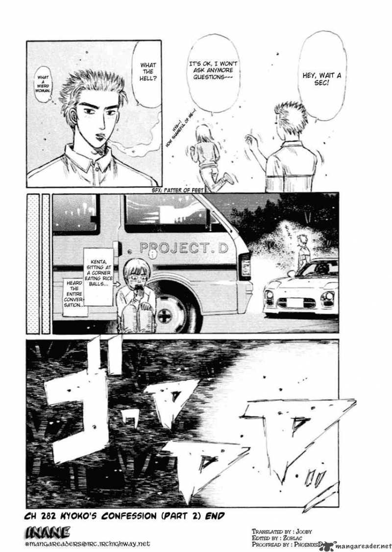 Initial D Chapter 282 Page 11