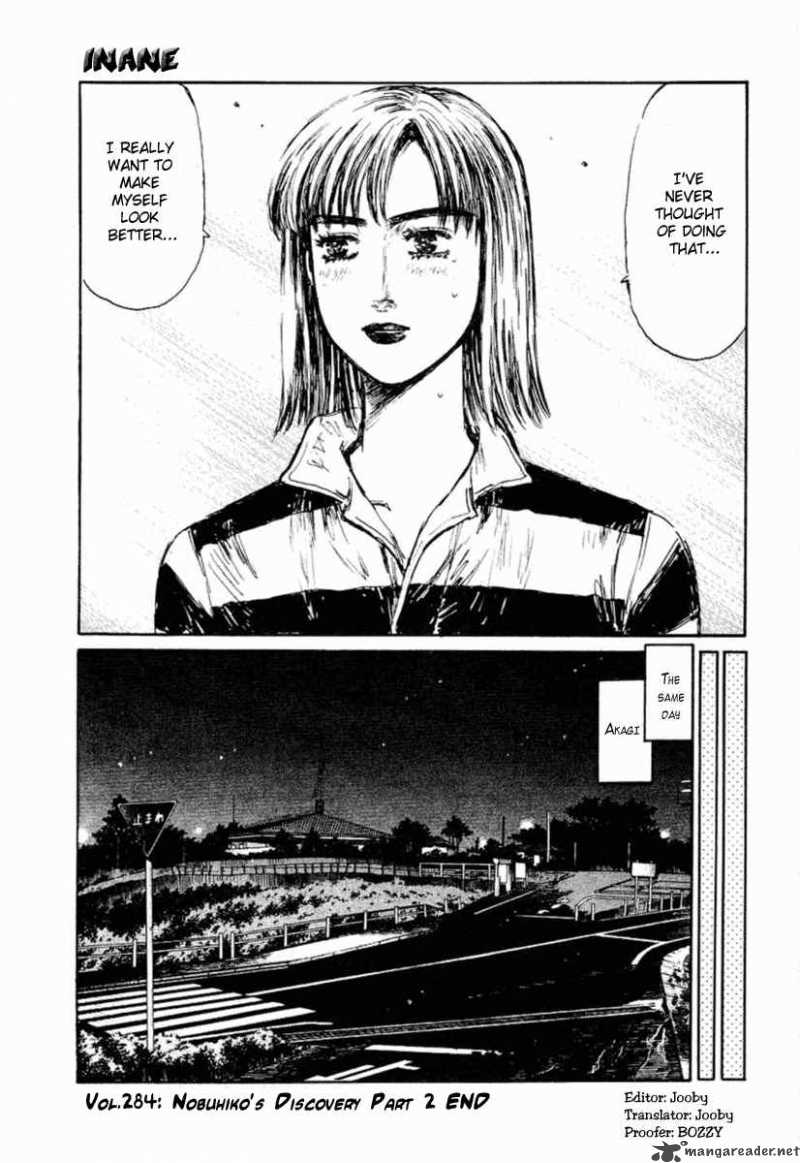 Initial D Chapter 284 Page 12