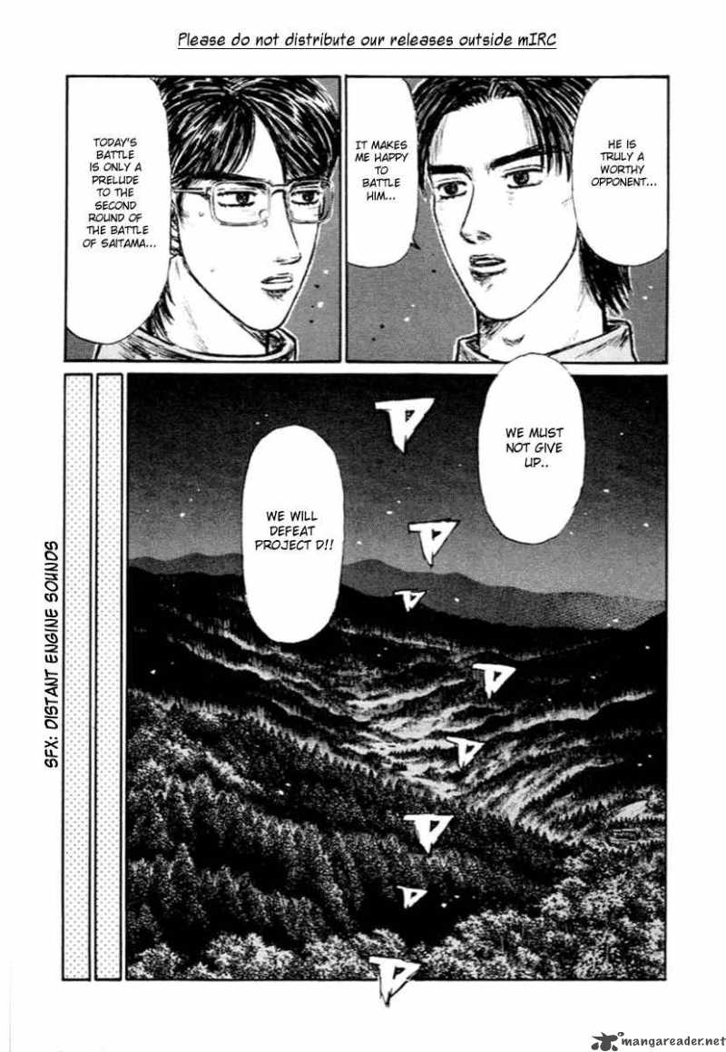 Initial D Chapter 284 Page 7