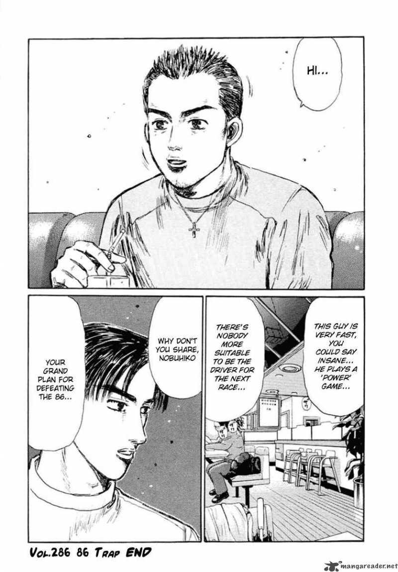 Initial D Chapter 286 Page 12