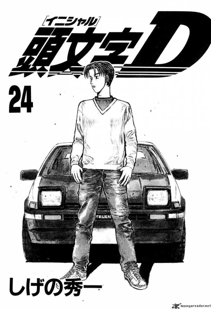 Initial D Chapter 289 Page 2