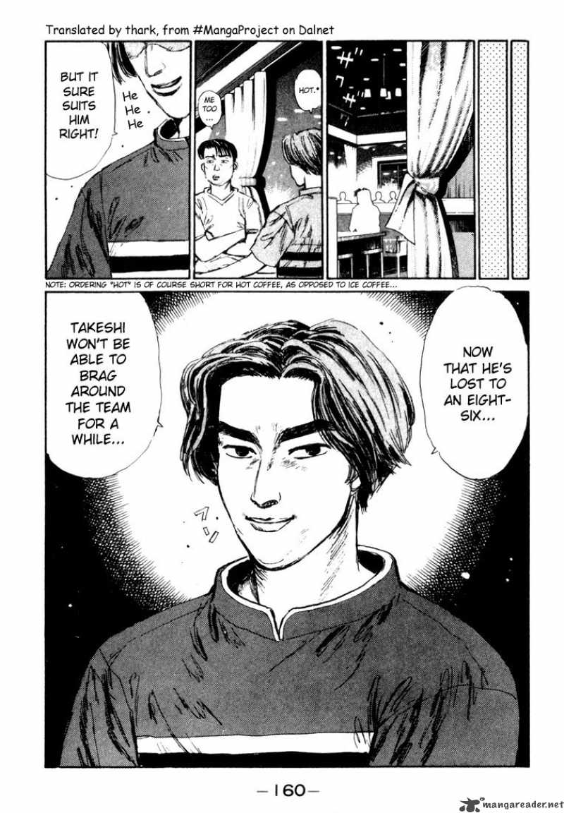 Initial D Chapter 29 Page 18