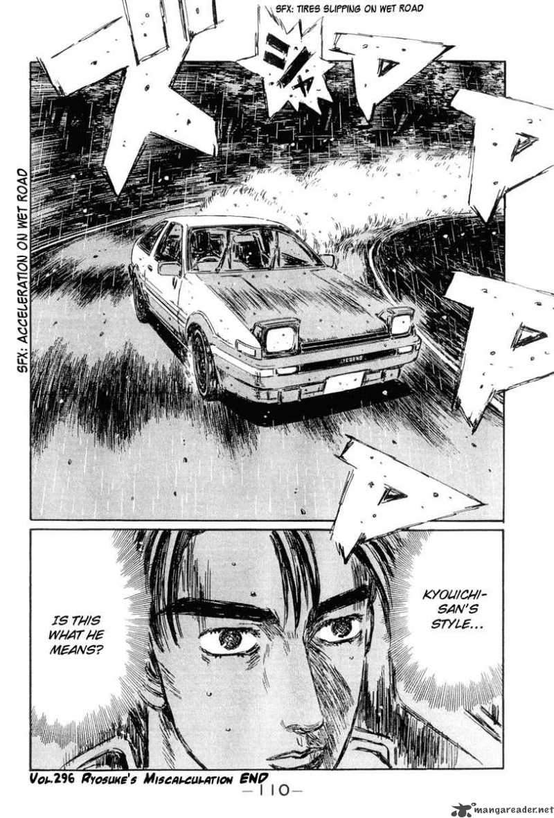 Initial D Chapter 296 Page 12