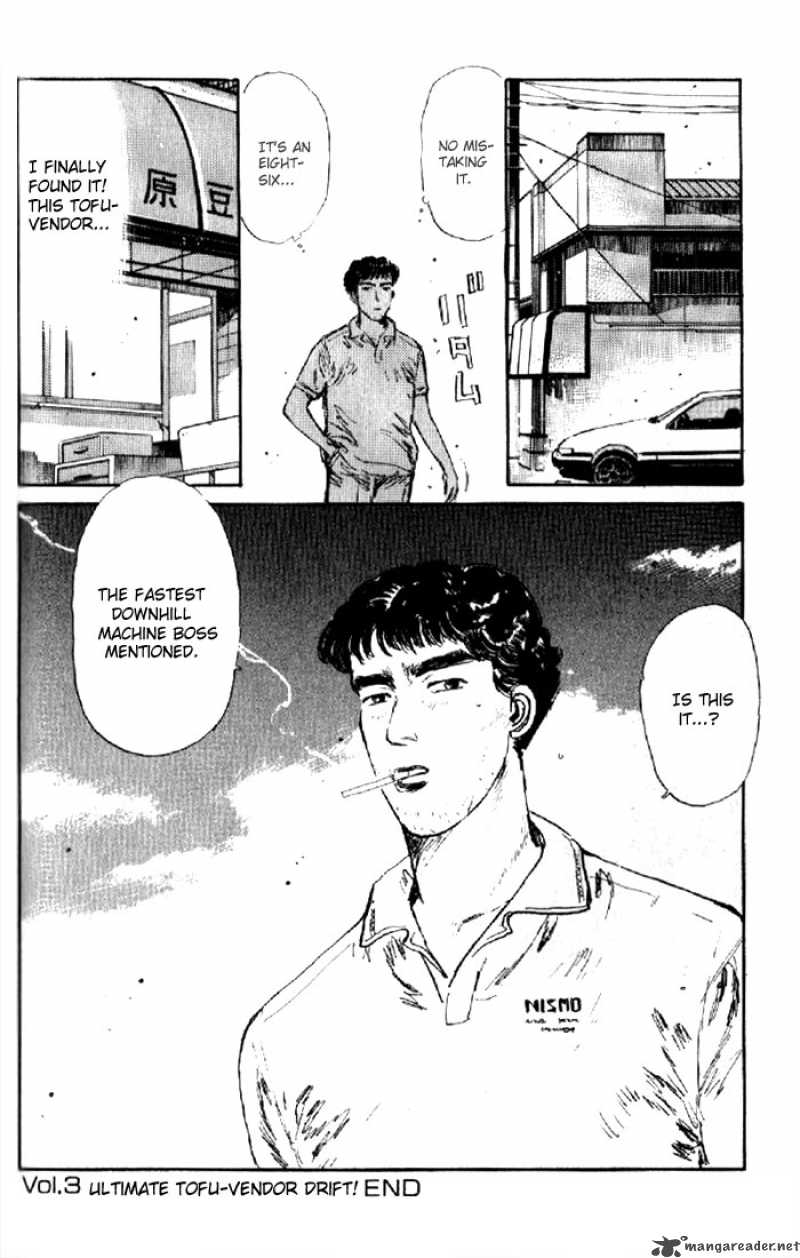Initial D Chapter 3 Page 18