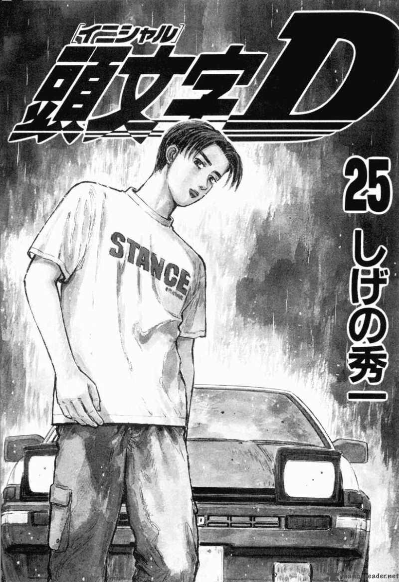 Initial D Chapter 306 Page 3