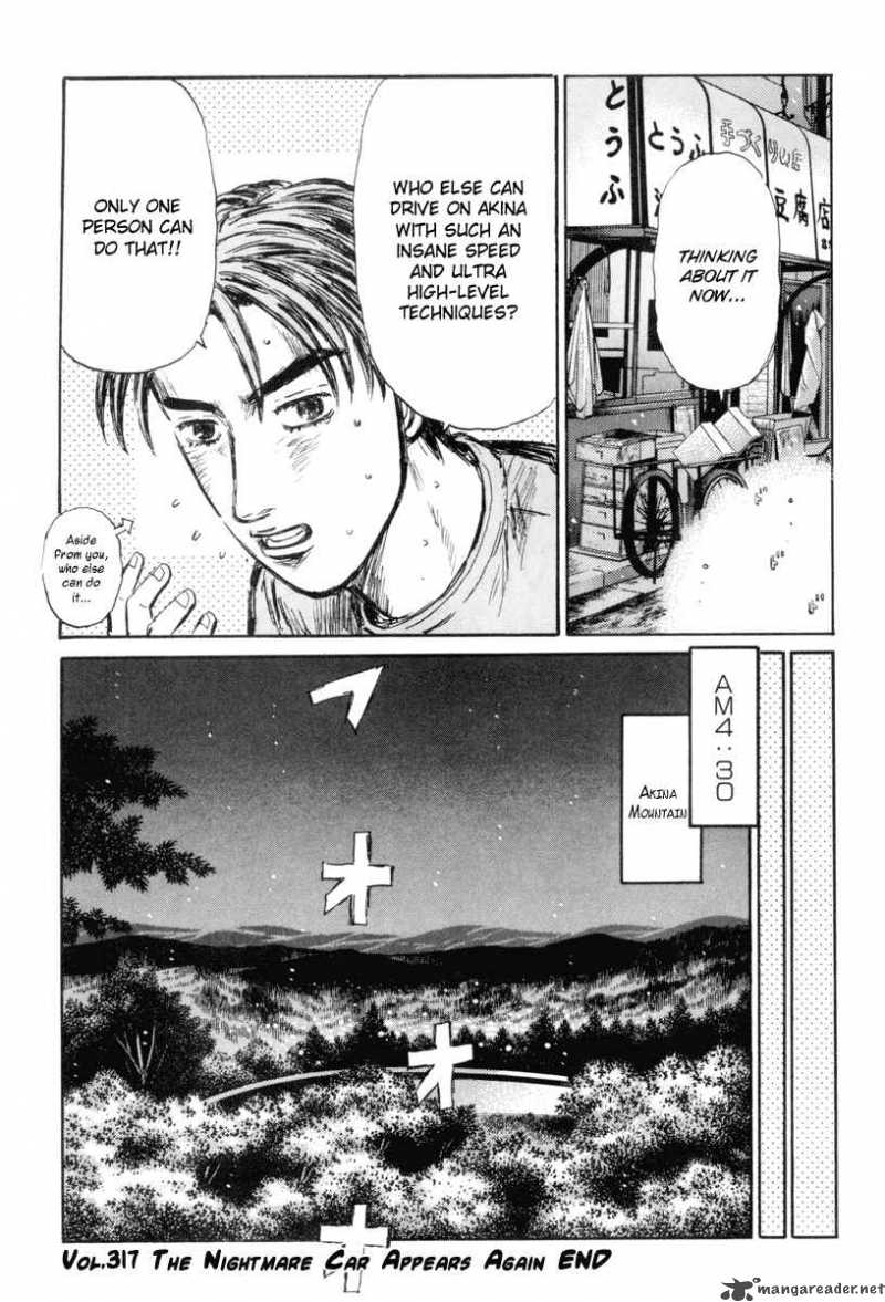 Initial D Chapter 317 Page 12