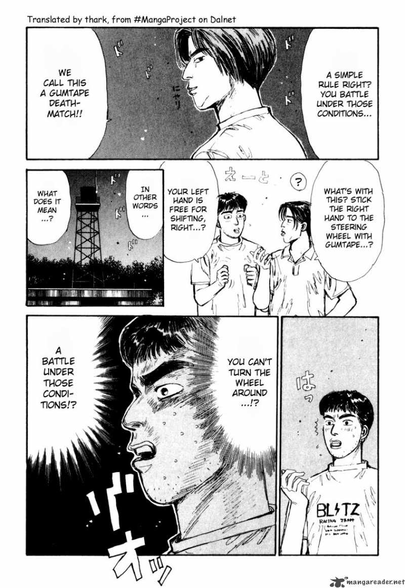 Initial D Chapter 32 Page 17