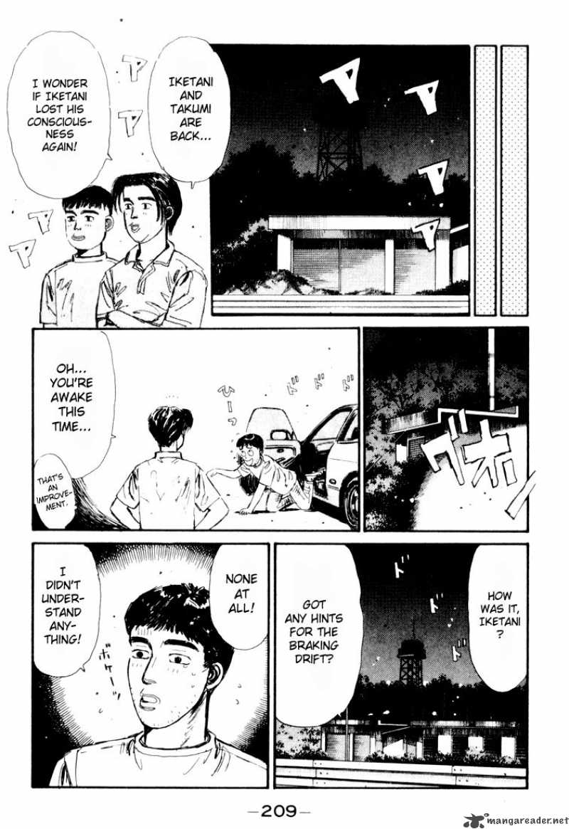 Initial D Chapter 32 Page 7