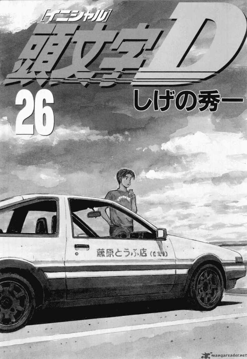 Initial D Chapter 322 Page 2