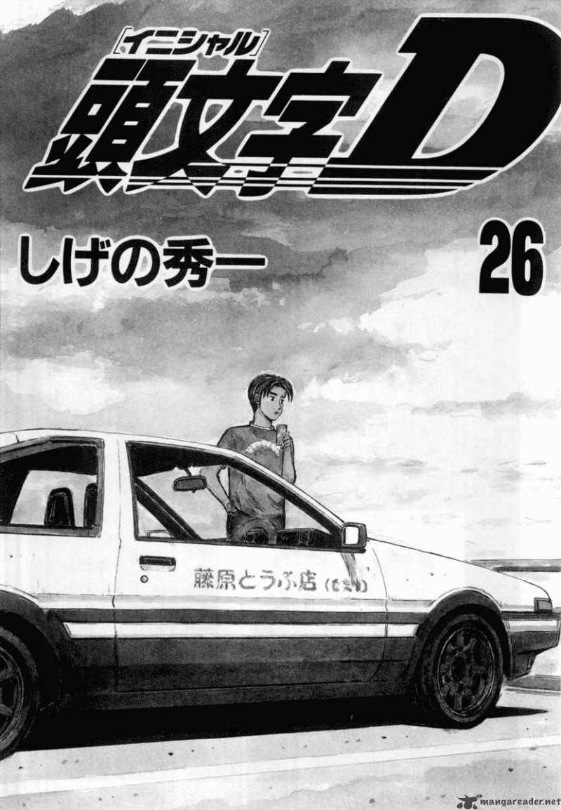 Initial D Chapter 322 Page 3