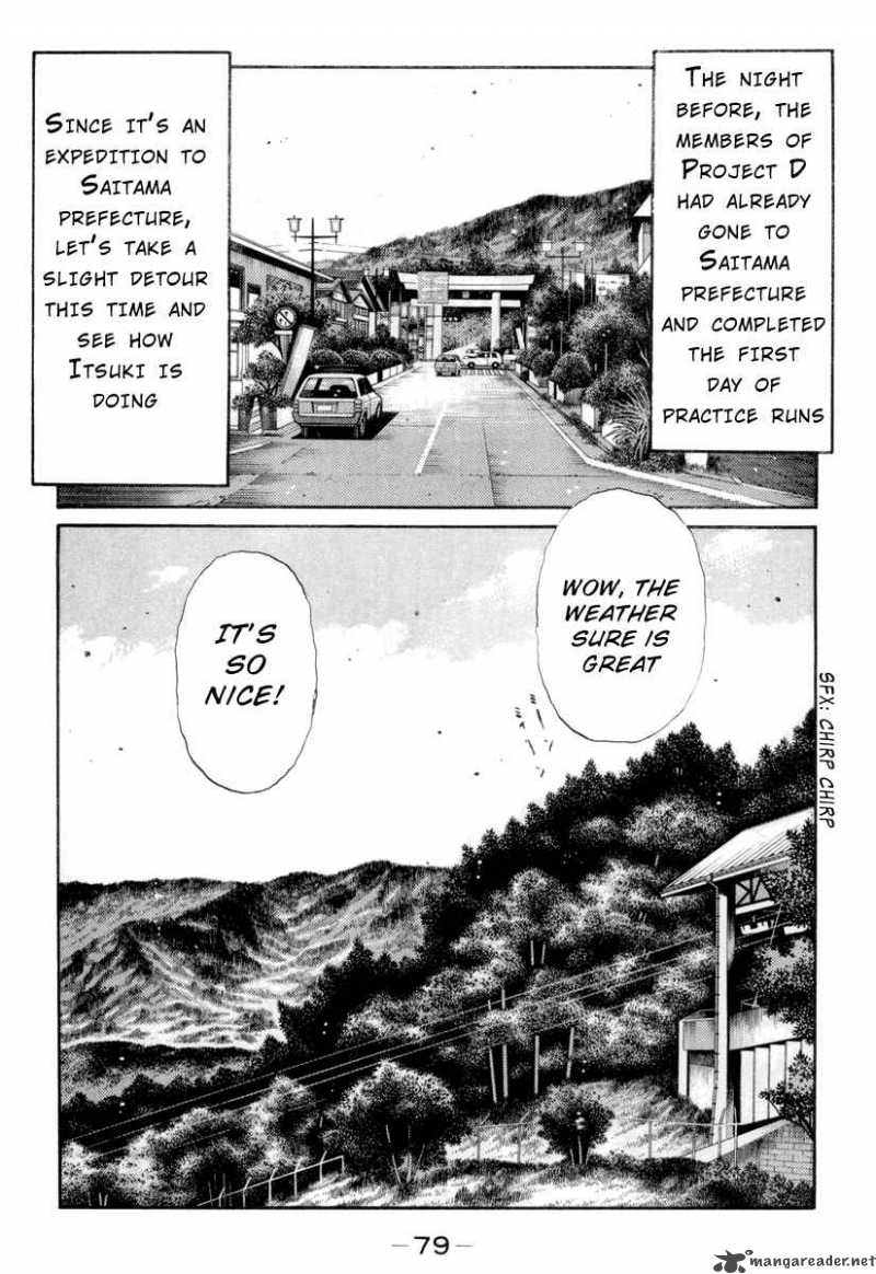 Initial D Chapter 328 Page 7