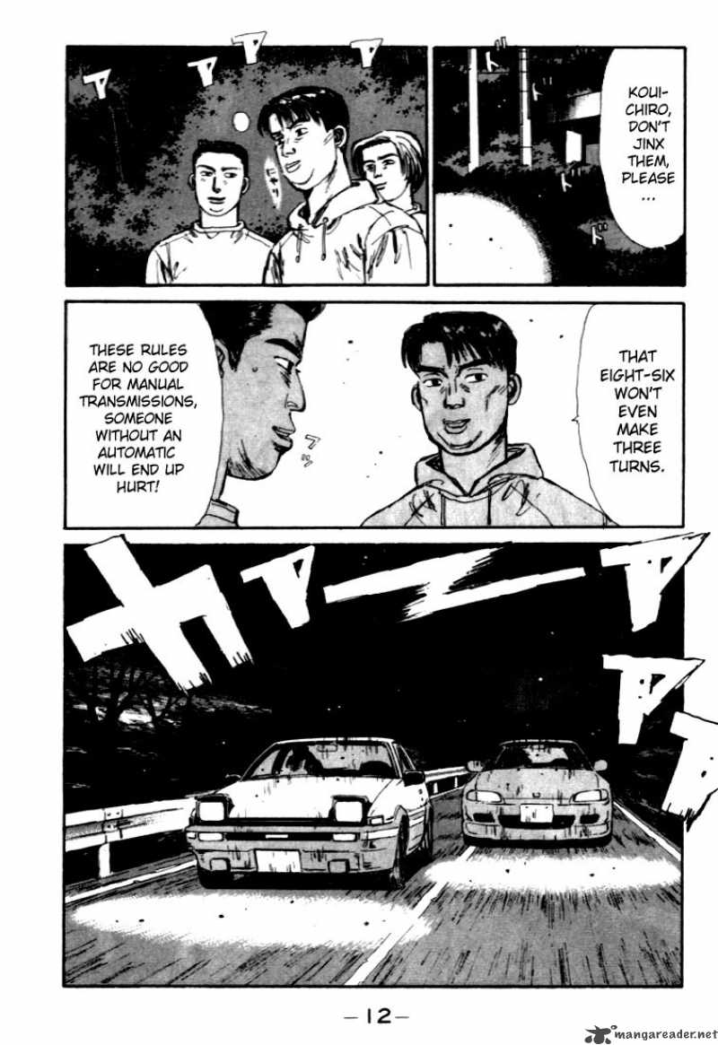 Initial D Chapter 33 Page 12