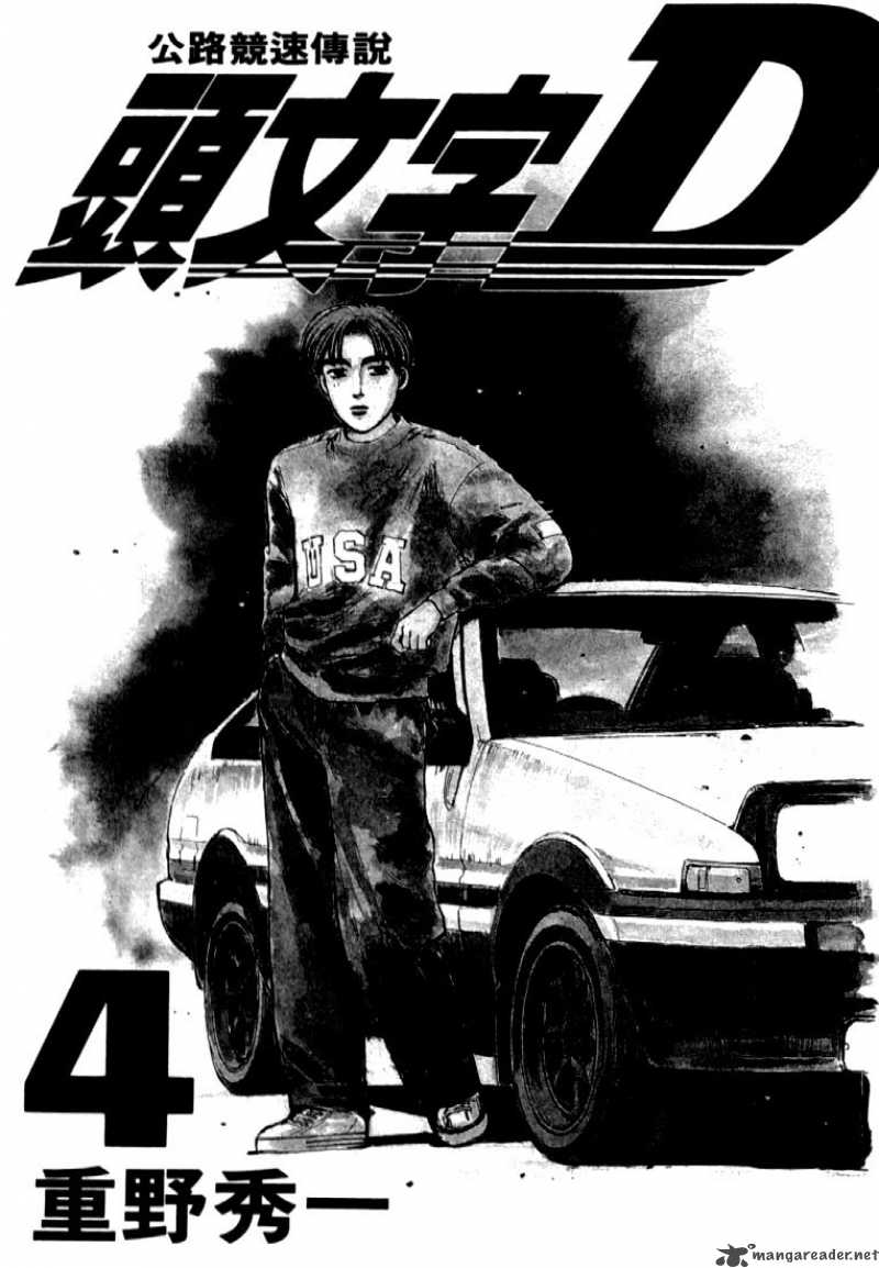 Initial D Chapter 33 Page 2