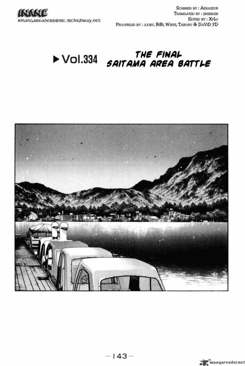 Initial D Chapter 334 Page 1