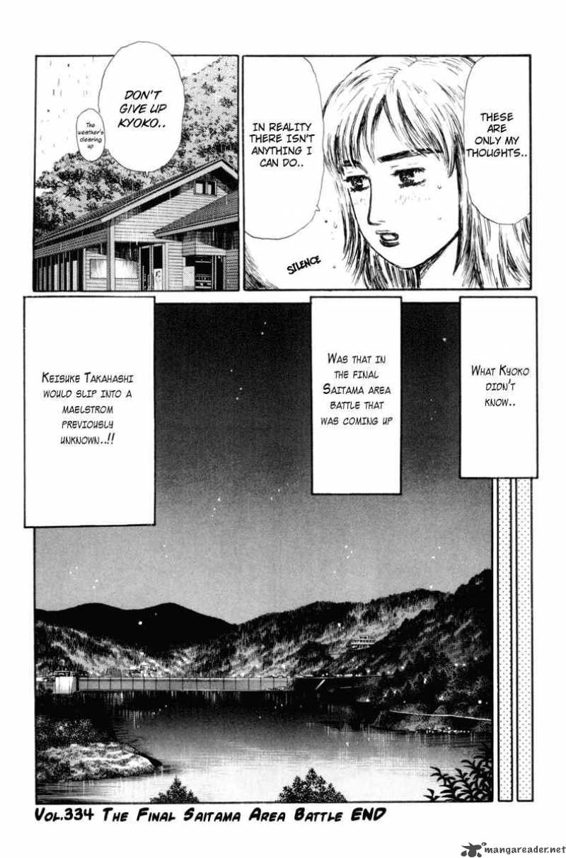 Initial D Chapter 334 Page 10