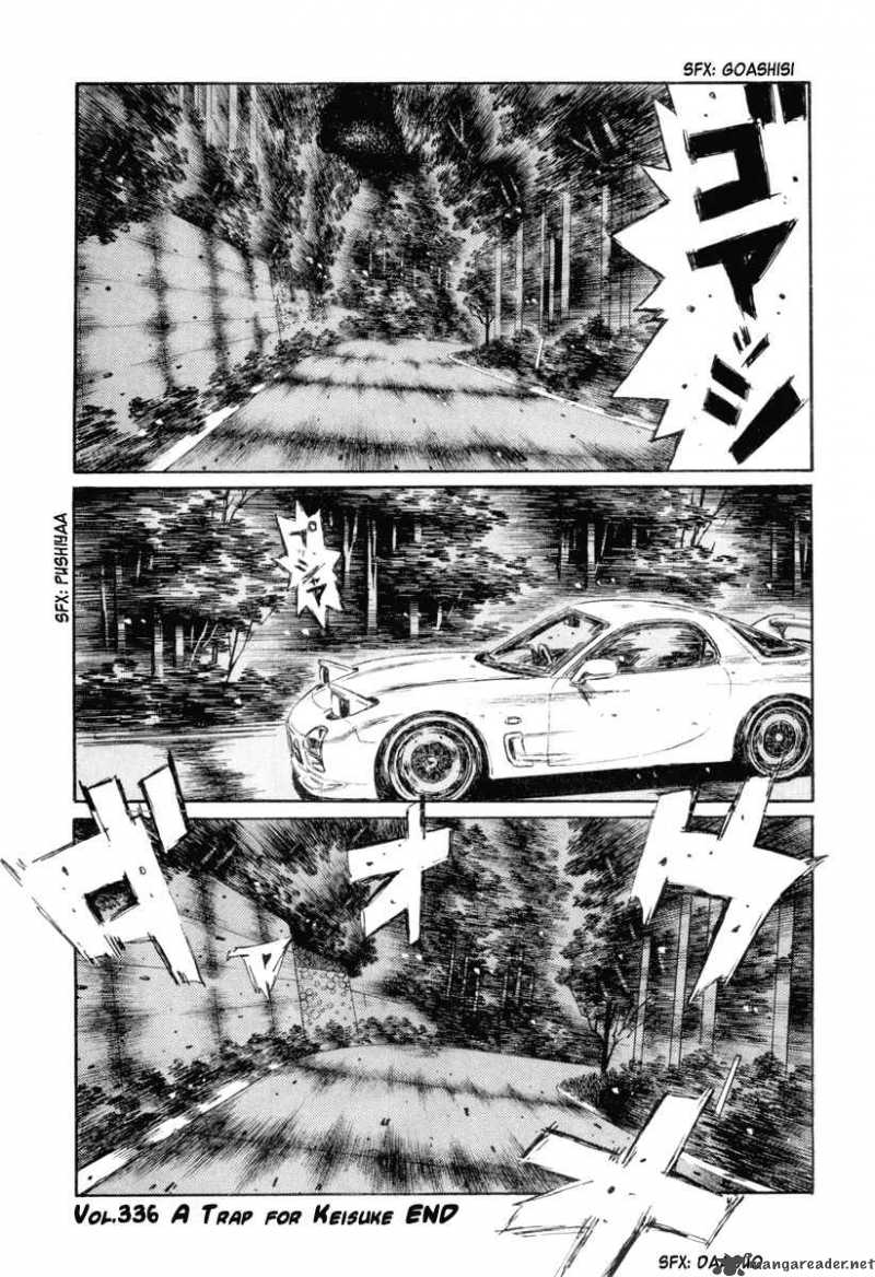 Initial D Chapter 336 Page 13