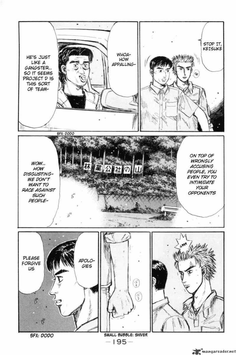 Initial D Chapter 338 Page 4
