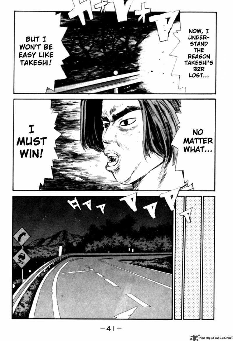 Initial D Chapter 34 Page 17