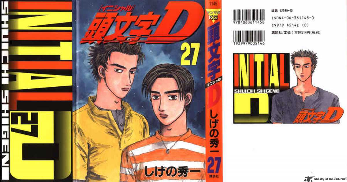 Initial D Chapter 340 Page 1