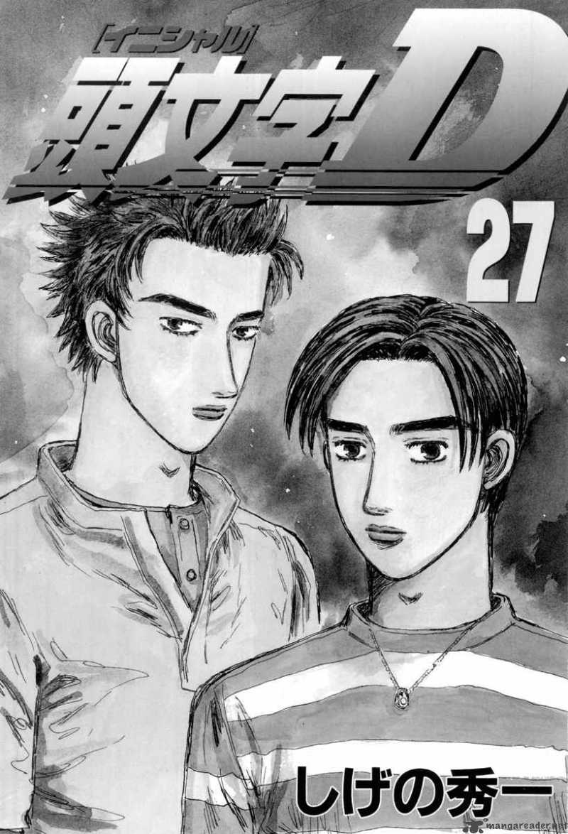 Initial D Chapter 340 Page 2