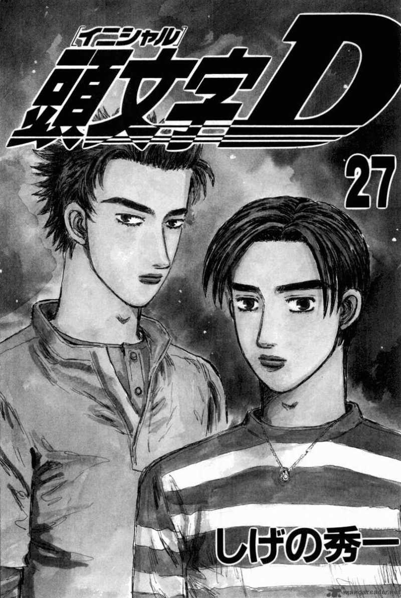 Initial D Chapter 340 Page 3
