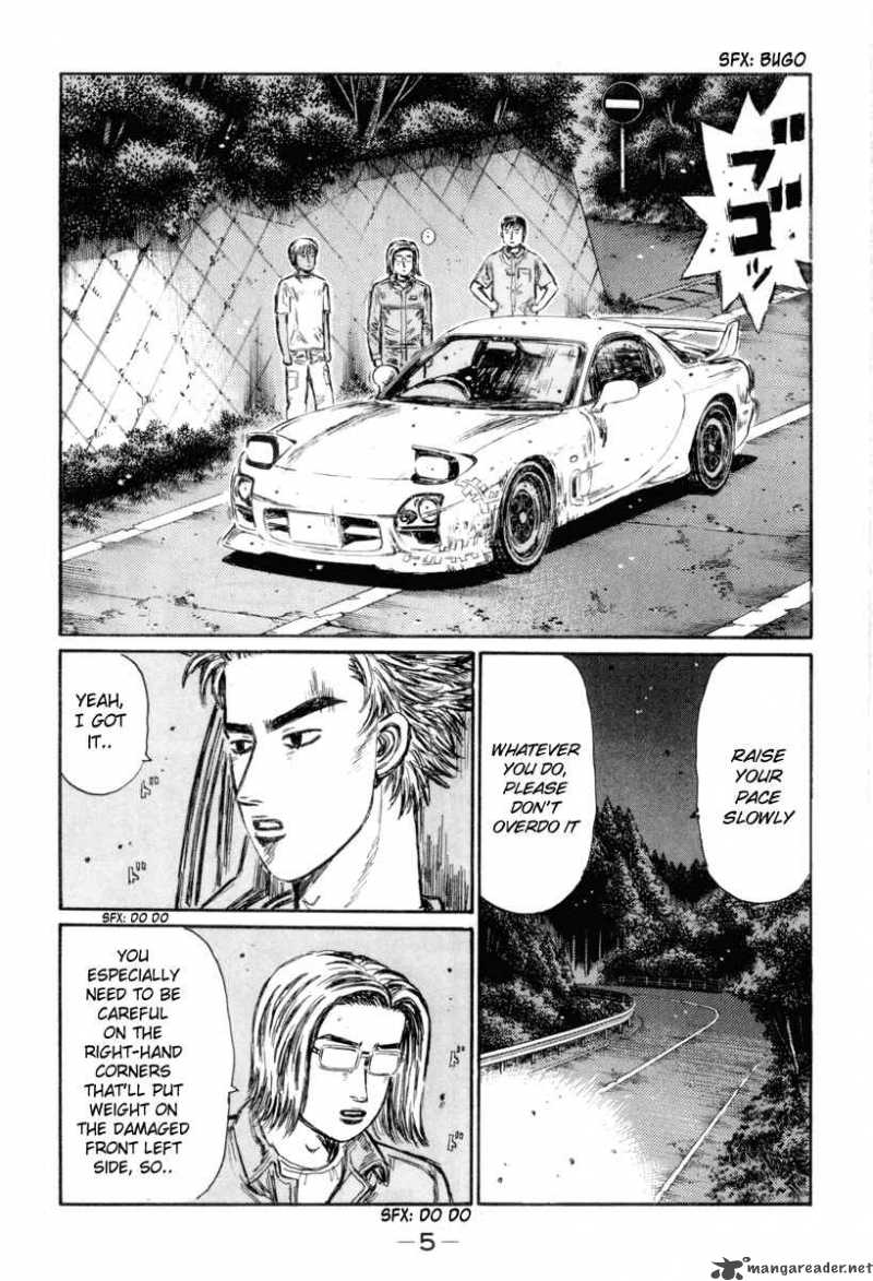 Initial D Chapter 340 Page 7