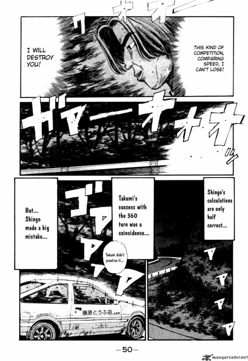 Initial D Chapter 35 Page 6