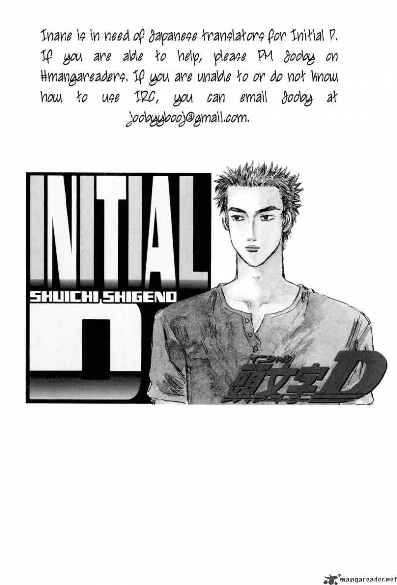 Initial D Chapter 356 Page 12
