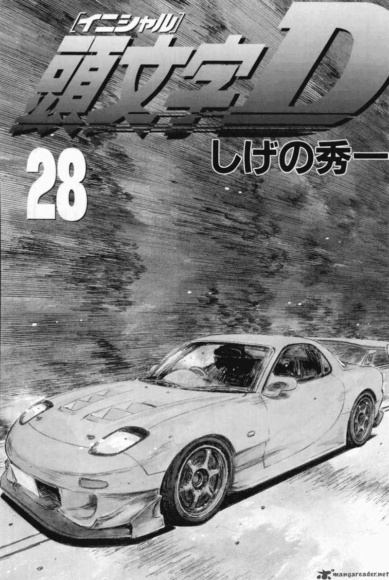 Initial D Chapter 357 Page 2